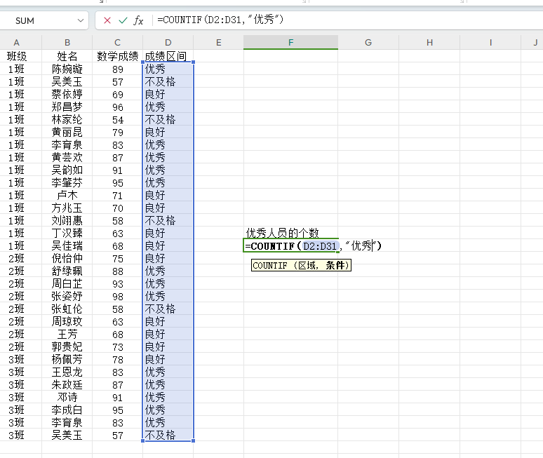 excel统计个数：excel统计数字字母以及其他符号的个数-趣帮office教程网