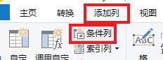 excel区间查找和匹配，用菜单的方式更简单！-趣帮office教程网
