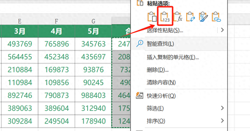 Excel中选择性粘贴，你知道多少？-趣帮office教程网