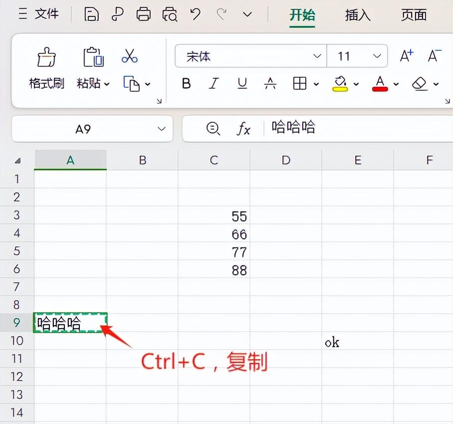 WPS表格中的常用快捷键整理-趣帮office教程网