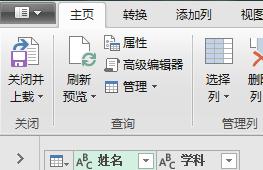 Excel多条件查询，用Power Query来实现更简单-趣帮office教程网