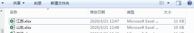 excel中如何实现快速合并多个工作簿，且关联数据实时更新？-趣帮office教程网