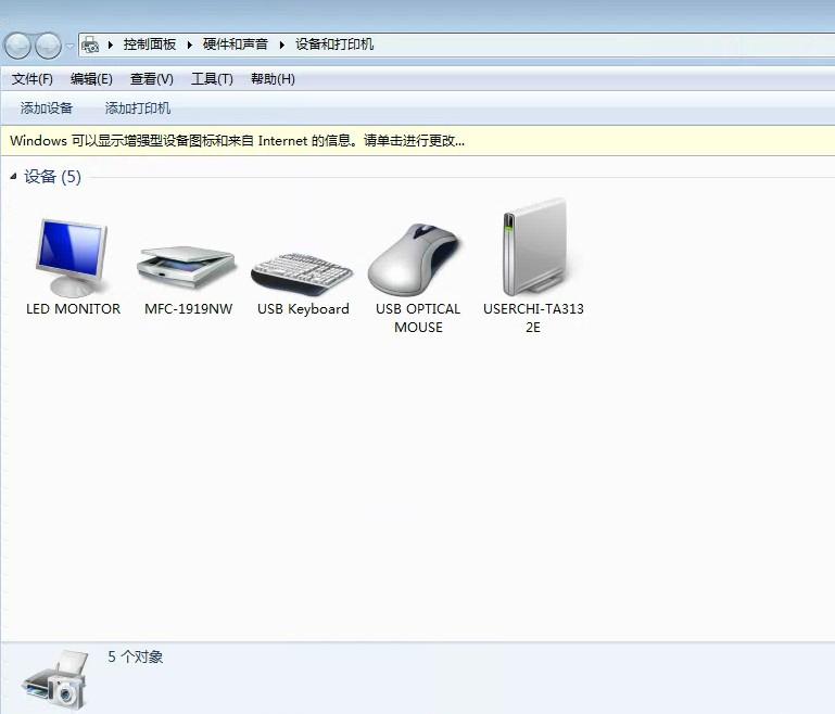 为什么打印机在电脑重启后就不能用了并且也无法添加？-趣帮office教程网