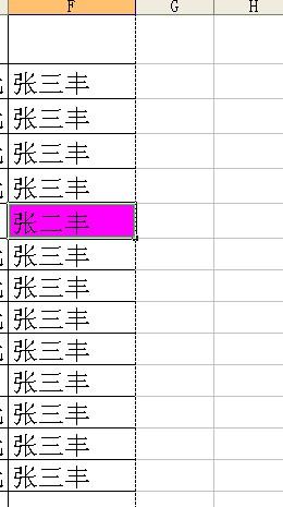 EXCEL必备小技巧大全，可以让你用一秒的时间完成一天的工作量-趣帮office教程网