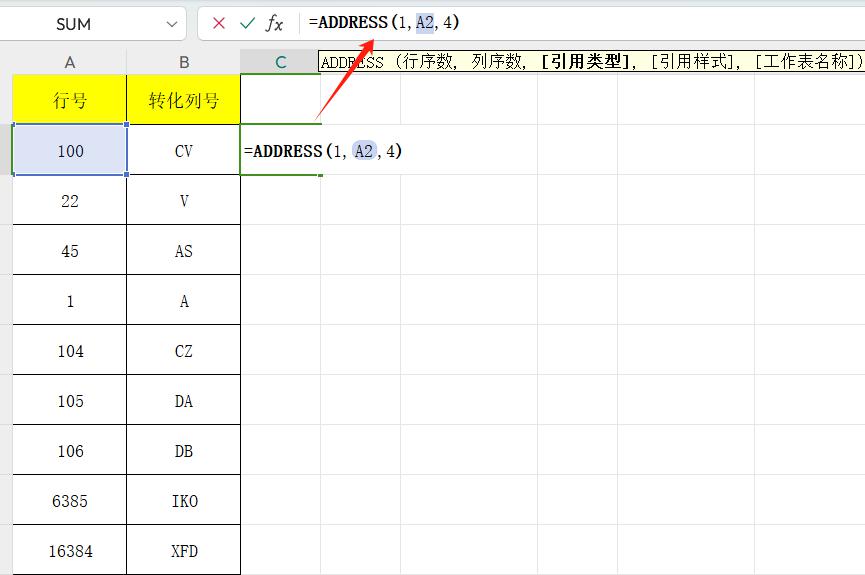 excel小技能之如何将行号数值转化为列号SUBSTITUTE&ADDRESS函数-趣帮office教程网