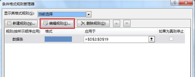 Excel中利用条件格式制作横向柱形图的方法-趣帮office教程网