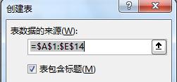excel中快速整理并规范化原始数据，怎能少了Power Query这个宝藏工具 ！-趣帮office教程网