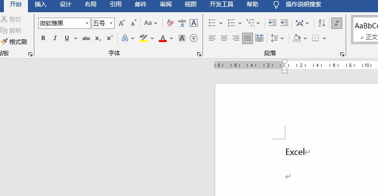 Word中如何给常用的字体设置快捷键？-趣帮office教程网