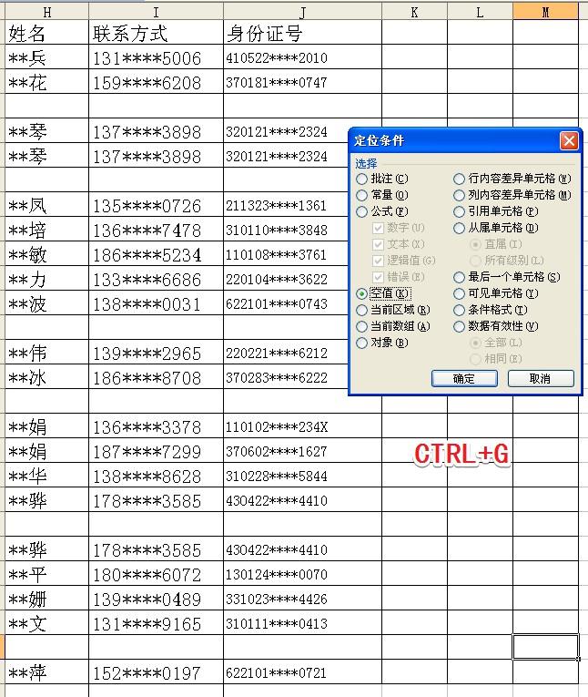 EXCEL必备小技巧大全，可以让你用一秒的时间完成一天的工作量-趣帮office教程网