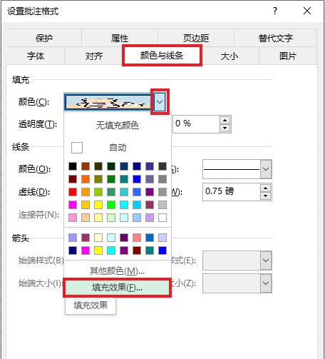 给Excel列表中的每个人名设置照片提示，鼠标划过照片弹出-趣帮office教程网