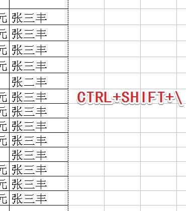 EXCEL必备小技巧大全，可以让你用一秒的时间完成一天的工作量-趣帮office教程网