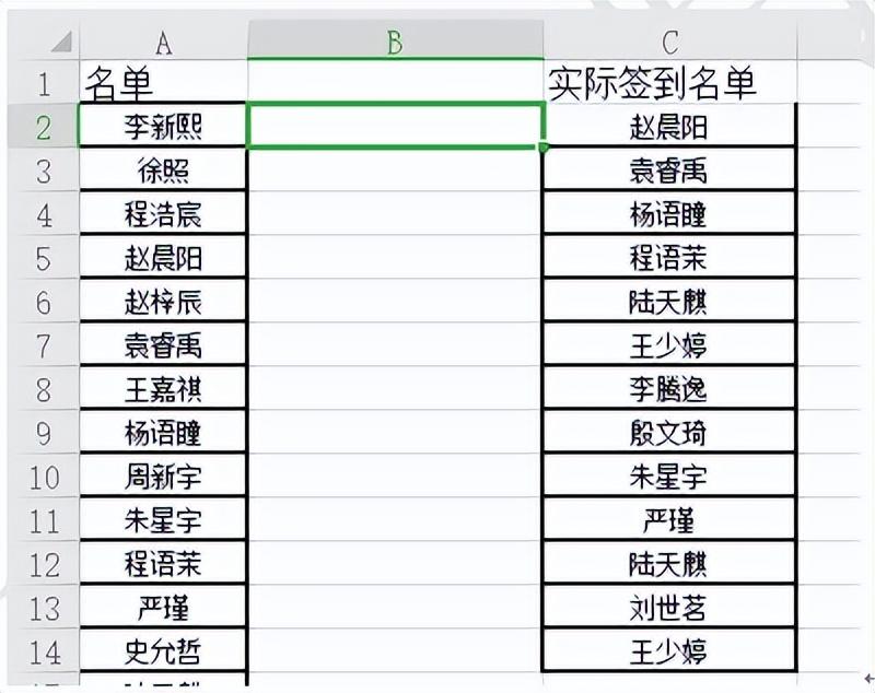 用WPS 表格快速核对名单-趣帮office教程网