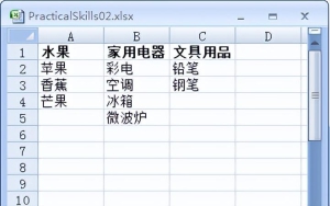 index和match函数配合使用教程:MATCH函数和INDEX函数组合使用方法和实例 - 趣帮office教程网