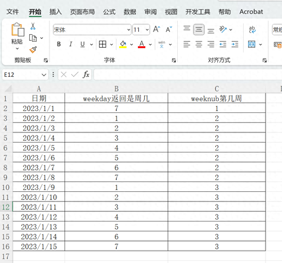 Excel任意日期怎么知道是一年的第几周？-趣帮office教程网