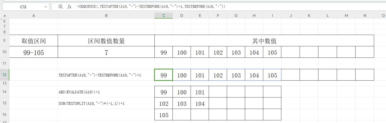 excel中如何根据指定区间拆解其中数值？-趣帮office教程网