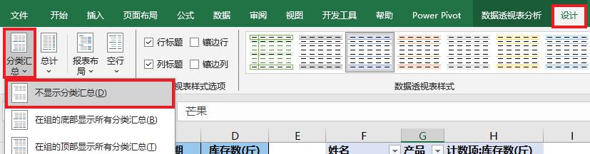 Excel中如何从一个表格中提取出多个条件同时重复的行？-趣帮office教程网