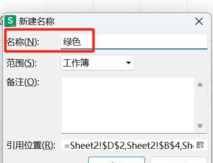 wps表格中依据单元格颜色求和，只需三步轻松完成-趣帮office教程网