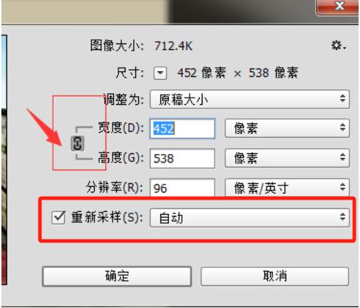 ps如何调整图片大小？三种方法轻松学会！-趣帮office教程网