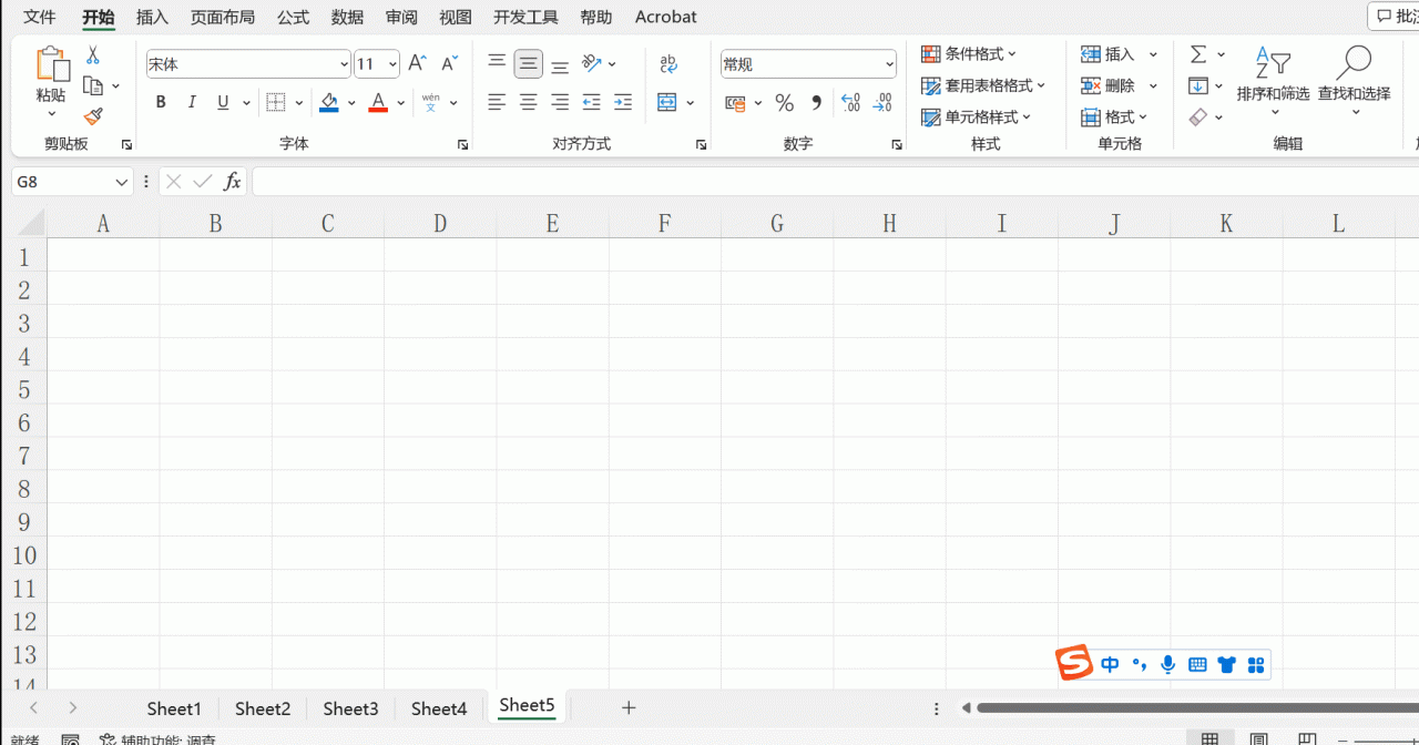 如何给Excel表格添加边框和背景颜色-趣帮office教程网