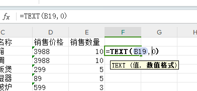 如何分辨excel中的文本与数值，excel文本数值转换技巧-趣帮office教程网