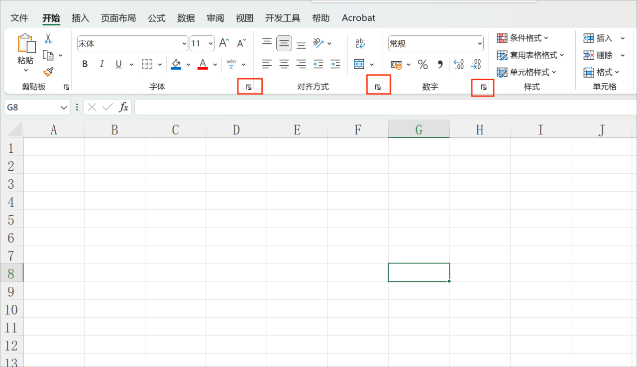 如何给Excel表格添加边框和背景颜色-趣帮office教程网