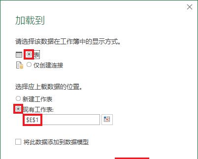 excel区间查找和匹配，用菜单的方式更简单！-趣帮office教程网