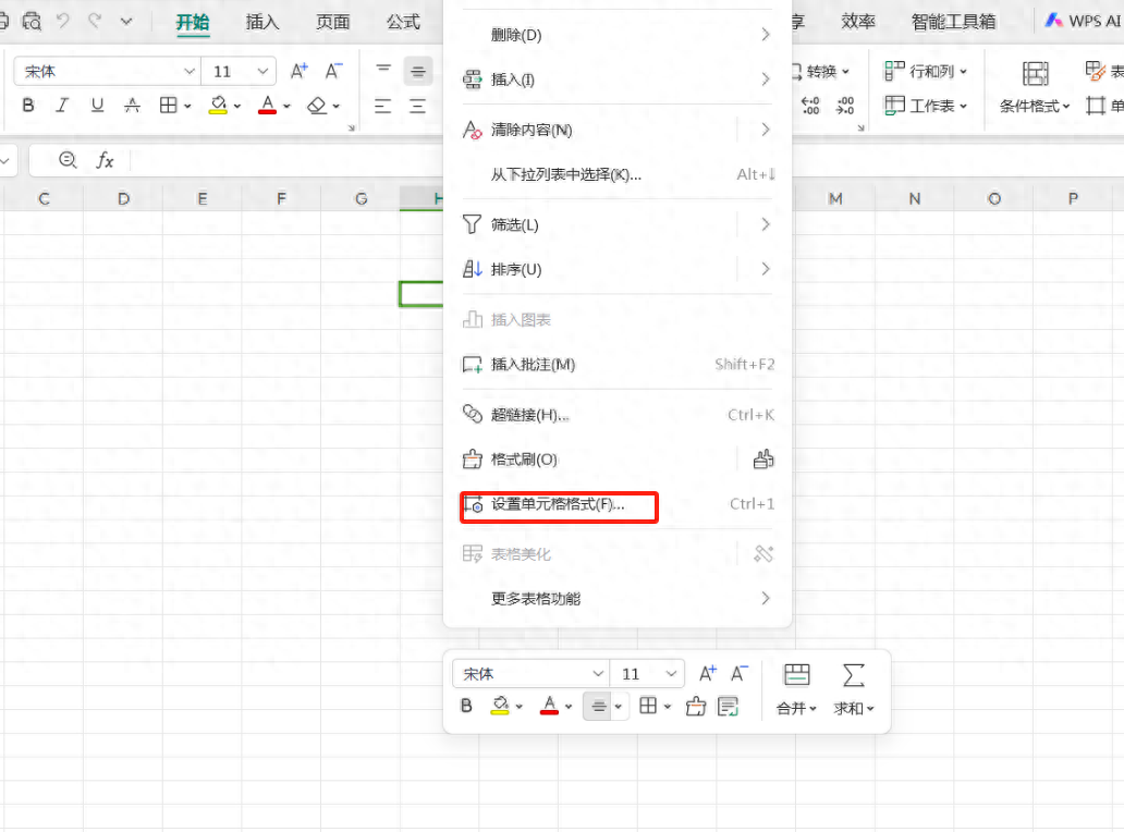 Excel单元格如何设置文字竖排纵向排版-趣帮office教程网