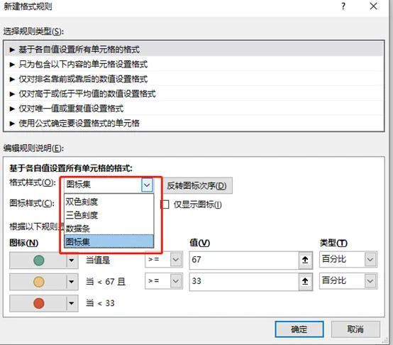excel条件格式搭配LARGE()函数对排名TOP3的数据标记小红旗-趣帮office教程网