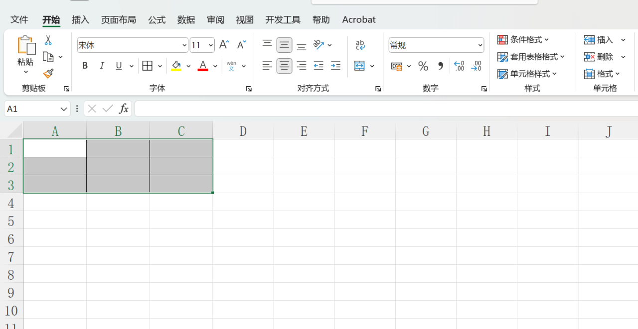 如何给Excel表格添加边框和背景颜色-趣帮office教程网
