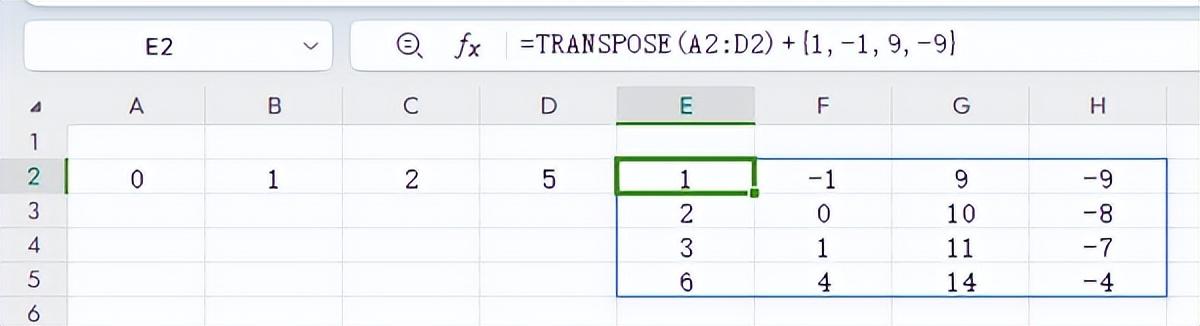 excel中如何找出每行中是否存在三个相连的数字？-趣帮office教程网