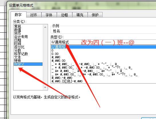 Excel单元格中如何批量加前缀？-趣帮office教程网