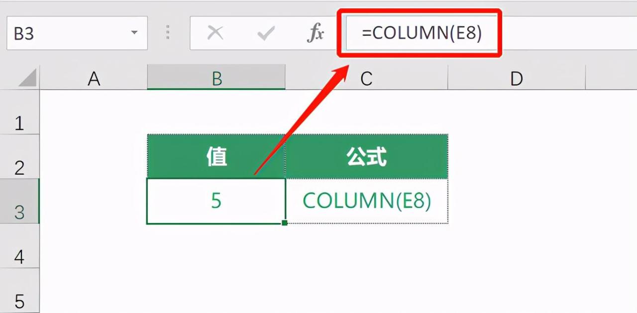 Excel中的COLUMN函数，你了解多少？-趣帮office教程网