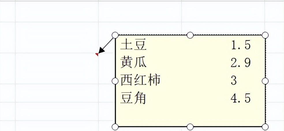 wps表格批量快速复制单元格内容，粘贴成可编辑内容-趣帮office教程网