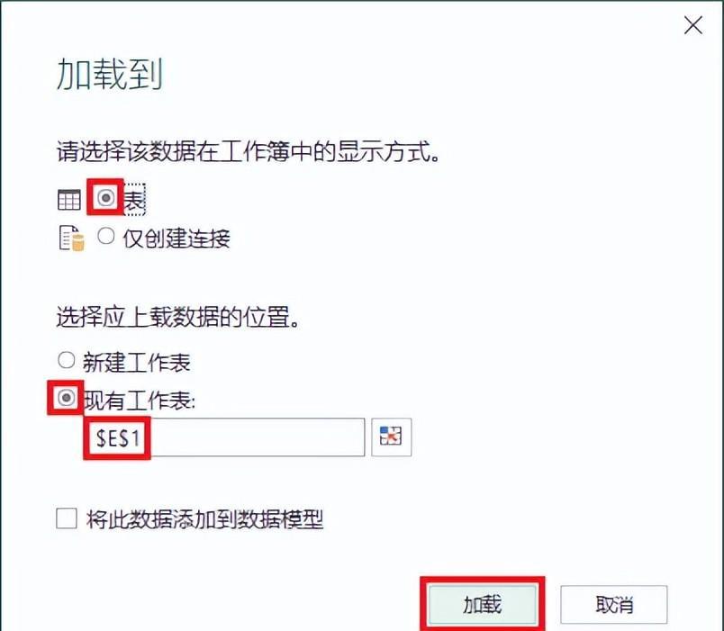 Excel数值区间混合放在同一单元格中，如何用某个值与区间匹配？-趣帮office教程网