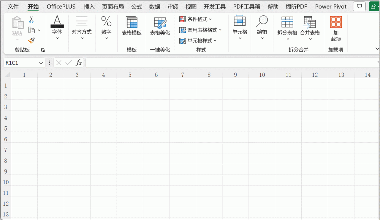 Excel减少加班的奇怪小问题和槽点解决方法-趣帮office教程网