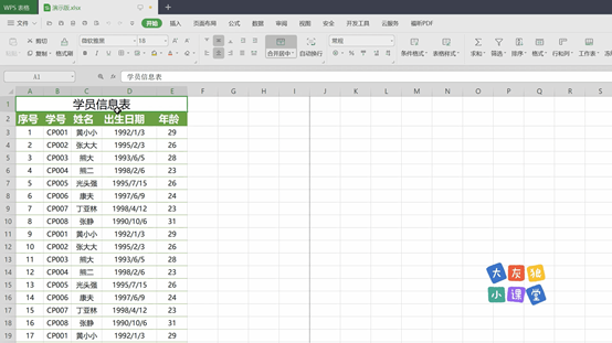 Excel中细长表格的打印方法-趣帮office教程网