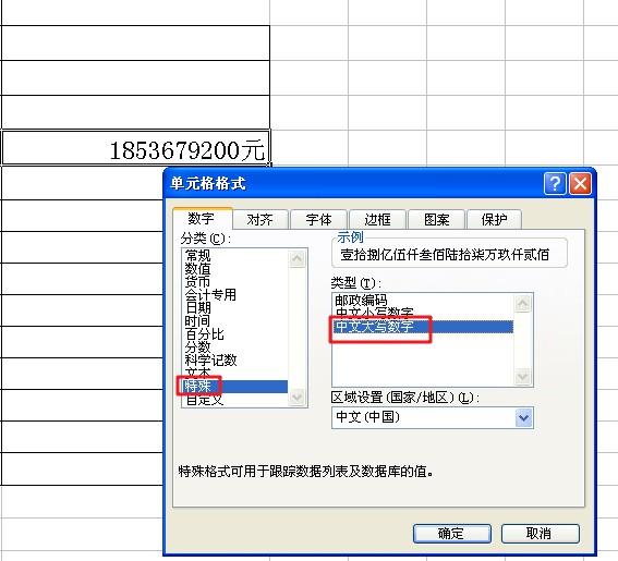 EXCEL必备小技巧大全，可以让你用一秒的时间完成一天的工作量-趣帮office教程网