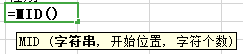 wps怎么从身份证号码中提取出生日期？-趣帮office教程网