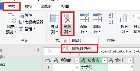 Excel数值区间混合放在同一单元格中，如何用某个值与区间匹配？-趣帮office教程网