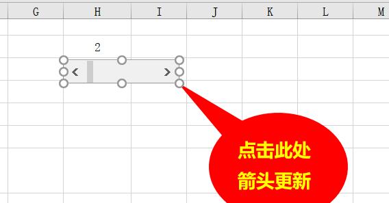 EXCEL函数之offset函数应用举例——设计餐券-趣帮office教程网