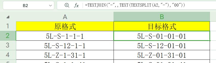 Excel中如何更改编号规则，不用一个一个调了？-趣帮office教程网