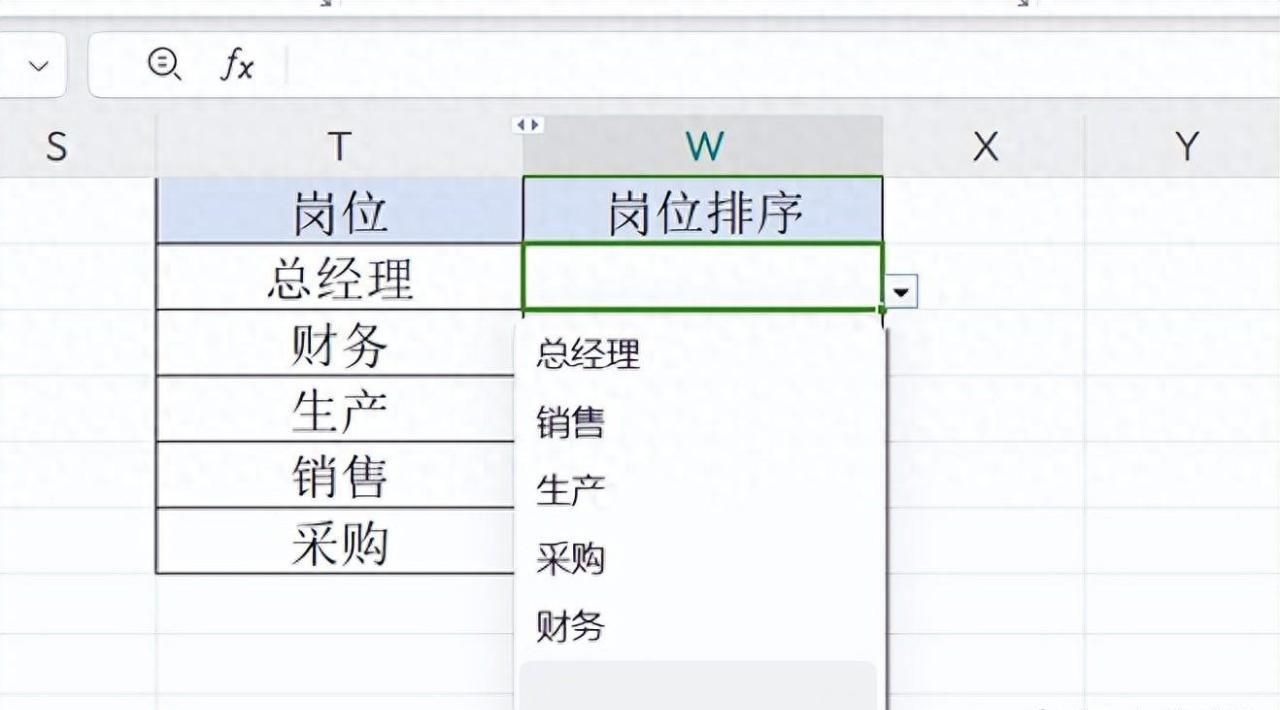 excel小技能之设置下拉菜单自动删减设置TOCOL函数-趣帮office教程网