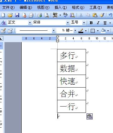 如何将EXCEL里的多行数据快速合并为一行，并且其内容跟着合并？-趣帮office教程网