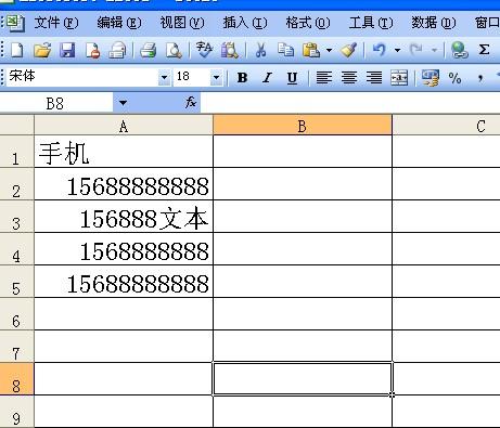 EXCEL中录入手机号时如何避免错误：不是数字、长度不对、重复？-趣帮office教程网