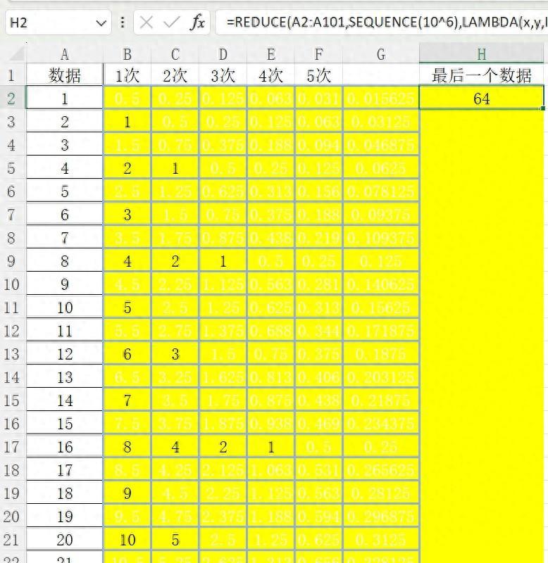 excel函数技巧：reduce+lambda+filter解决取偶数行问题-趣帮office教程网
