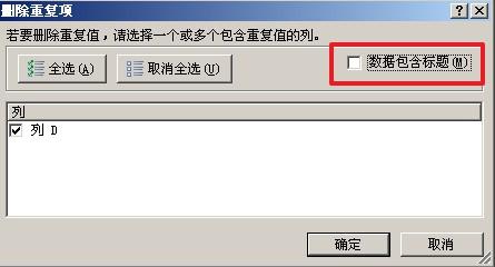 如何用EXCEL把学生几次的成绩汇总平均再重新排出名次？-趣帮office教程网