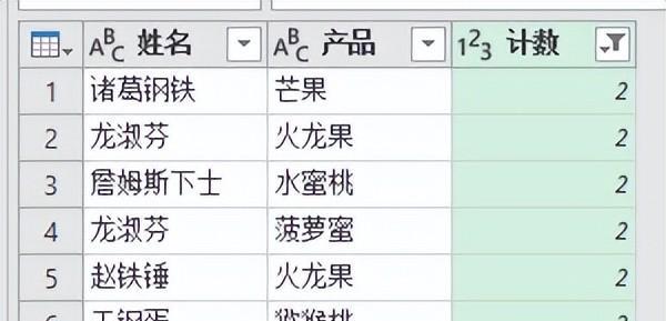 Excel中如何从一个表格中提取出多个条件同时重复的行？-趣帮office教程网