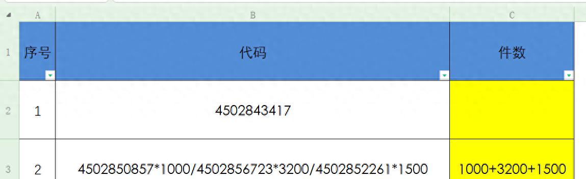 excel中对单元格中的文本进行判断，提取，连接的方法-趣帮office教程网