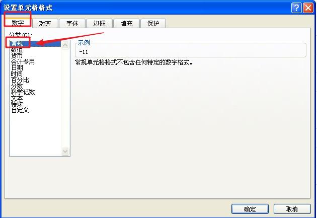 用EXCEL如何制作中高考倒计时效果？-趣帮office教程网