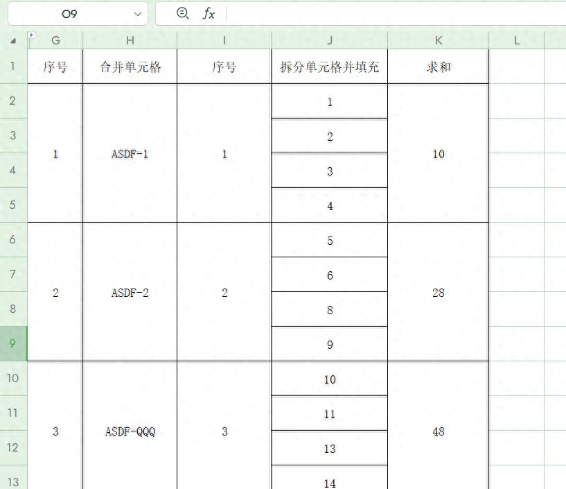excel中合并单元格如何进行序号自动排序？-趣帮office教程网